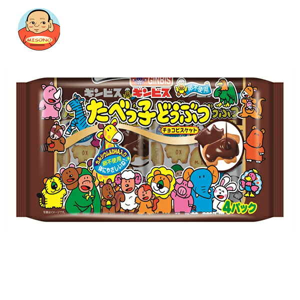 ギンビス たべっ子どうぶつ チョコビスケット 4P 108g×12袋入