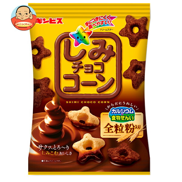 ギンビス しみチョココーン 全粒粉 60g×12個入｜ 送料別