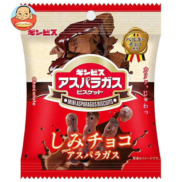 ギンビス しみチョコミニアスパラガス 40g×8袋入