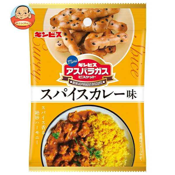 ギンビス ミニアスパラガス スパイスカレー味 40g×8袋入