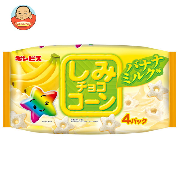 ギンビス しみチョココーン バナナミルク 4P 88g×12袋入