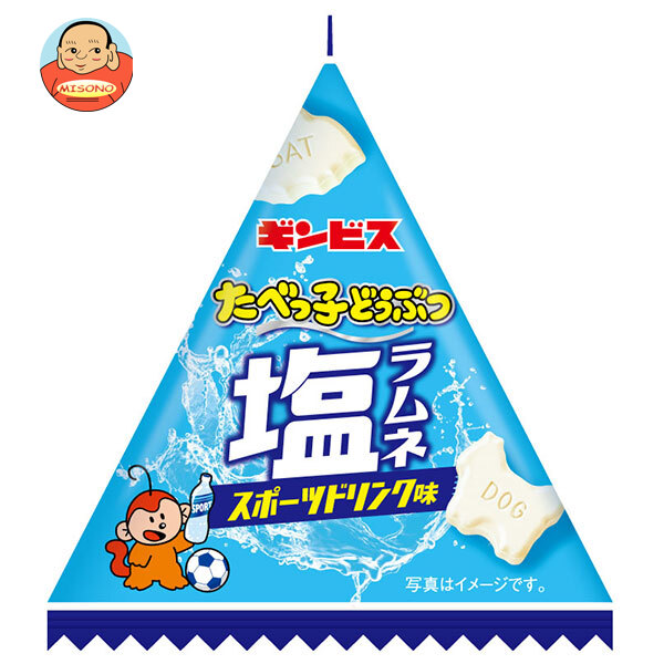 ギンビス たべっ子どうぶつ 塩ラムネ 1個売り 15g×24個入
