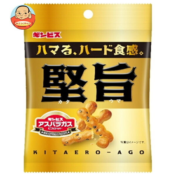ギンビス ミニアスパラガス 堅旨 40g×8袋入