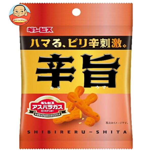 ギンビス ミニアスパラガス 辛旨 36g×8袋入
