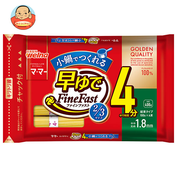 日清製粉ウェルナ マ マー 早ゆでスパゲティ FineFast 2/3サイズ 1.8mm チャック付結束タイプ 400g×12袋入