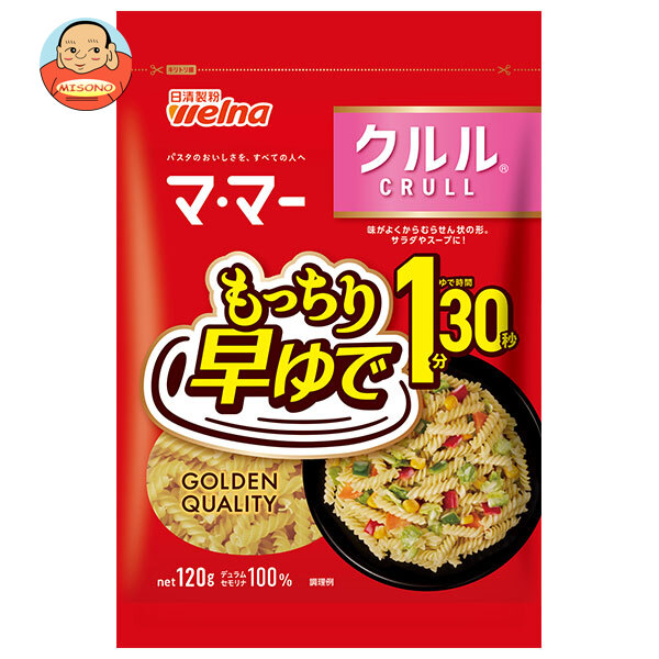 日清製粉ウェルナ マ マー 早ゆで1分30秒 クルル 120g×20袋入