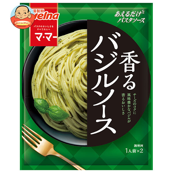 日清製粉ウェルナ マ マー あえるだけパスタソース バジルソース 46g×10袋入