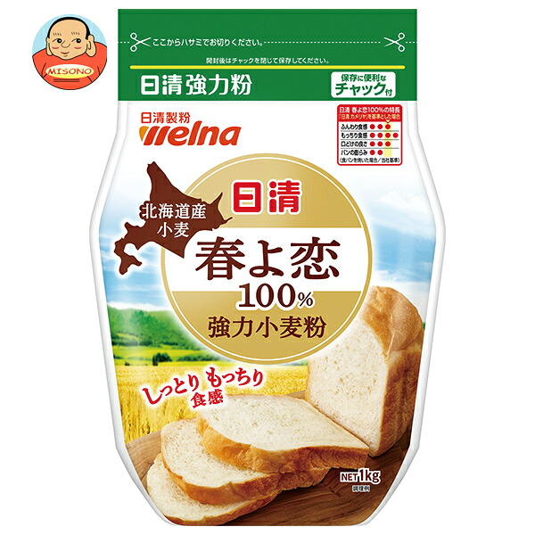 日清製粉ウェルナ 日清 北海道産小麦春よ恋100% 強力小麦粉 1kg×15袋入