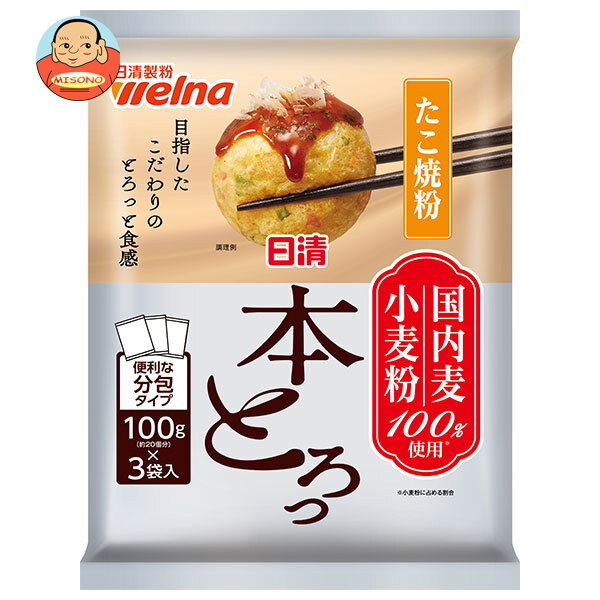 日清ウェルナ 日清 たこ焼粉 本とろっ 国内麦小麦粉100%使用 300g×12袋入