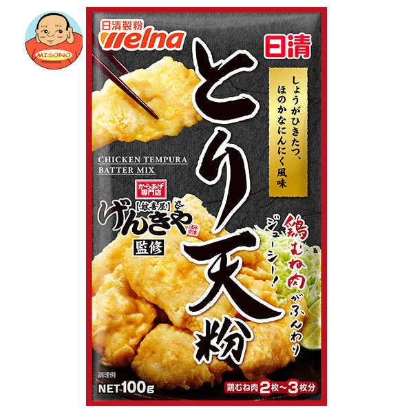 日清製粉ウェルナ 日清 げんきや監修 とり天粉 100g×12袋入