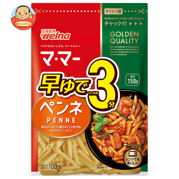 日清ウェルナ マ　マー 早ゆで3分ペンネ 150g×12袋入