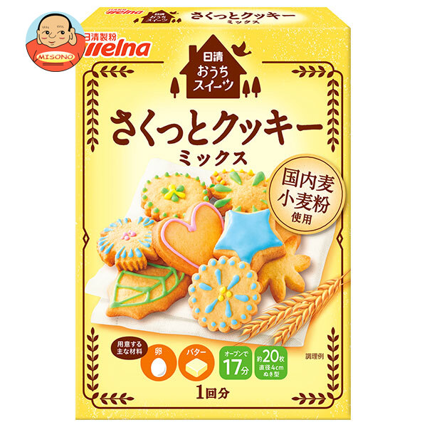 日清製粉ウェルナ おうちスイーツ さくっとクッキーミックス 200g×6個入