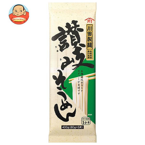 日清製粉ウェルナ 川田製麺 讃岐そうめん 400g×20袋入