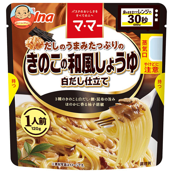日清製粉ウェルナ マ マー だしのうまみたっぷりの きのこの和風しょうゆ 白だし仕立て 1人前 120g×10袋入