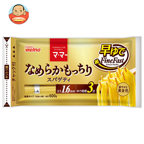 日清製粉ウェルナ マ マー なめらかもっちり早ゆでスパゲティ FineFast 1.6mm チャック付結束タイプ 500g×20袋入