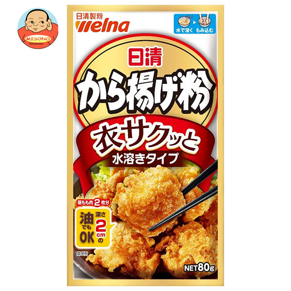 日清製粉ウェルナ 日清 から揚げ粉 衣サクッと 水溶きタイプ 80g×12袋入
