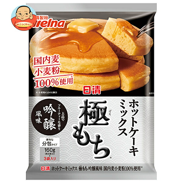 日清製粉ウェルナ ホットケーキミックス 極もち 吟醸風味 国内麦小麦粉100%使用 480g×12袋入