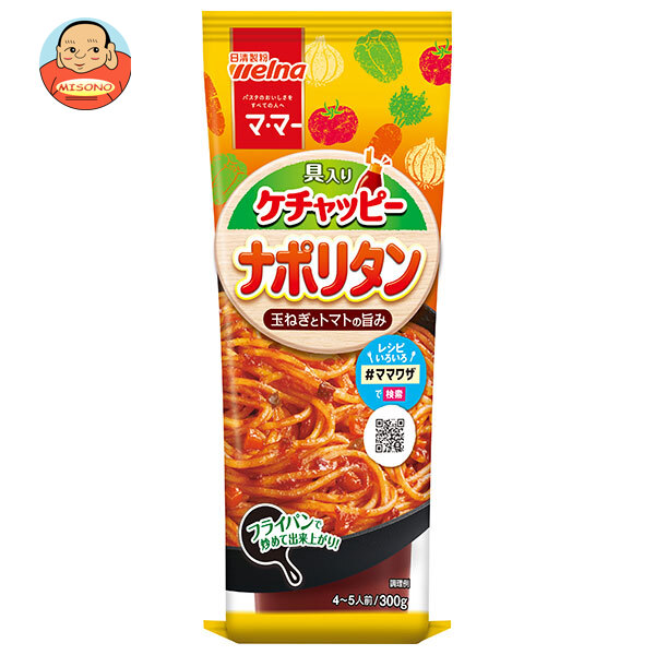 日清製粉ウェルナ マ マー 具入りケチャッピーナポリタン 300g×15袋入