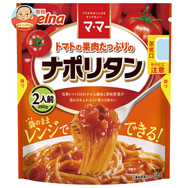 日清製粉ウェルナ マ マー トマトの果肉たっぷりのナポリタン 260g×6袋入