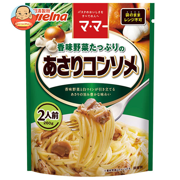 日清ウェルナ マ マー 香味野菜たっぷりのあさりコンソメ 260g×6袋入
