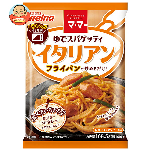 日清製粉ウェルナ マ マー ゆでスパゲッティ イタリアン 168.5g×30袋入