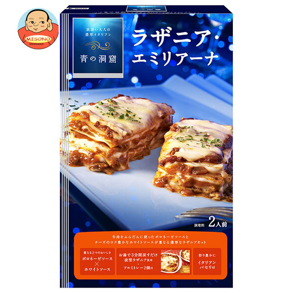 日清製粉ウェルナ 青の洞窟 ラザニア エミリアーナ 564.2g×5箱入