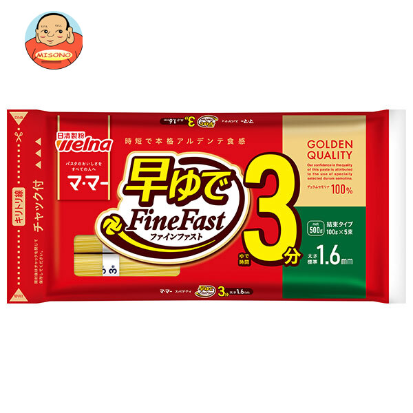 日清製粉ウェルナ マ マー 早ゆで3分スパゲティ FineFast 1.6mm チャック付結束タイプ 500g×20袋入