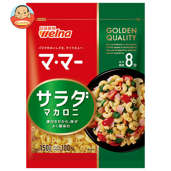日清ウェルナ マ マー サラダマカロニ 150g×20袋入