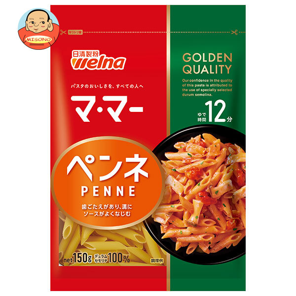 日清ウェルナ マ マー ペンネ 150g×20袋入