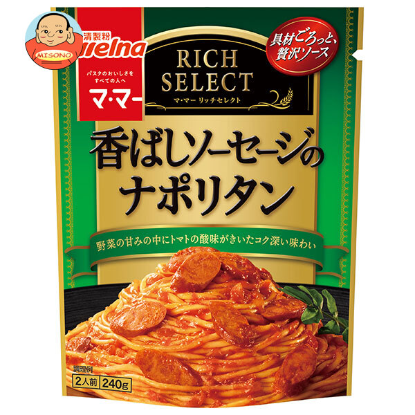 日清製粉ウェルナ マ マー リッチセレクト 香ばしソーセージのナポリタン 240g×6袋入