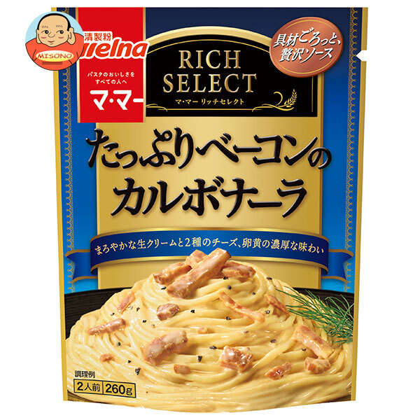 日清製粉ウェルナ マ マー リッチセレクト たっぷりベーコンのカルボナーラ 260g×6袋入