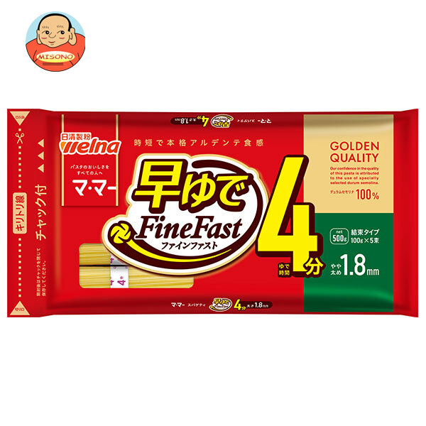 日清製粉ウェルナ マ マー 早ゆで4分スパゲティ FineFast 1.8mm チャック付結束タイプ 500g×20袋入