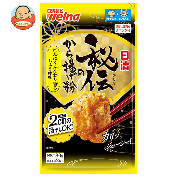 日清ウェルナ 日清 秘伝のから揚げ粉 にんにくふんわり香るしょうゆ味 80g×12袋入