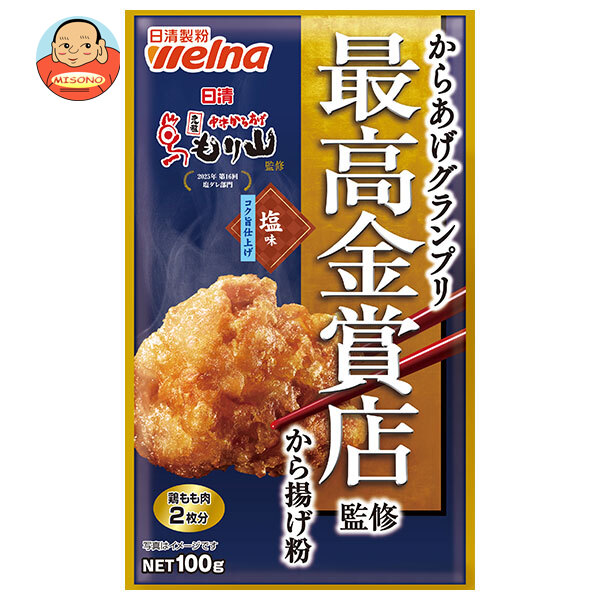 日清製粉ウェルナ 日清 からあげグランプリ 最高金賞店監修 から揚げ粉 塩味 コク旨仕上げ 100g×12袋入