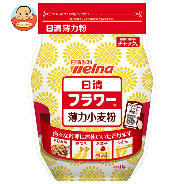日清製粉ウェルナ 日清 フラワー 薄力小麦粉 チャック付 1kg×15袋入
