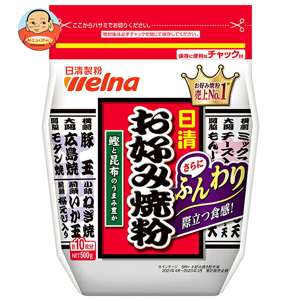 日清製粉ウェルナ 日清 お好み焼粉 500g×12袋入