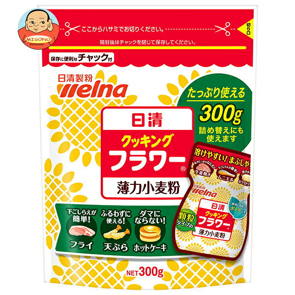 日清製粉ウェルナ 日清 クッキングフラワー 薄力小麦粉 チャック付 300g×12袋入