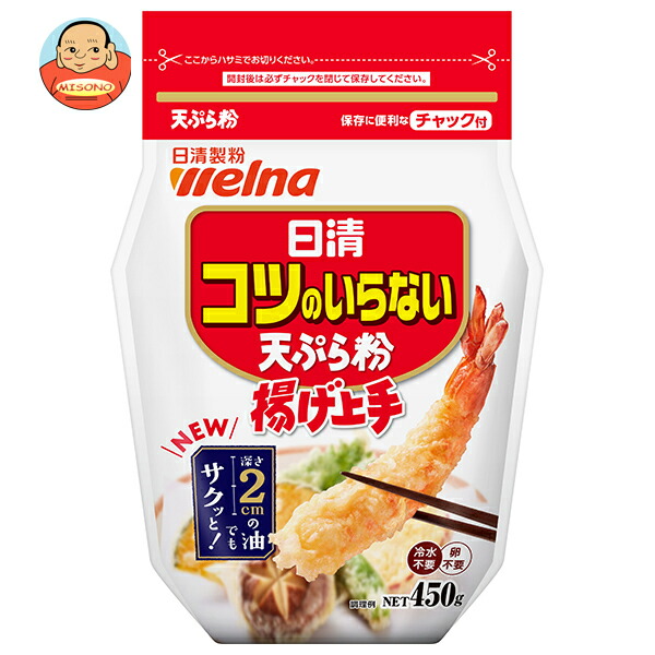 日清ウェルナ 日清 コツのいらない天ぷら粉 揚げ上手 チャック付 450g×20袋入