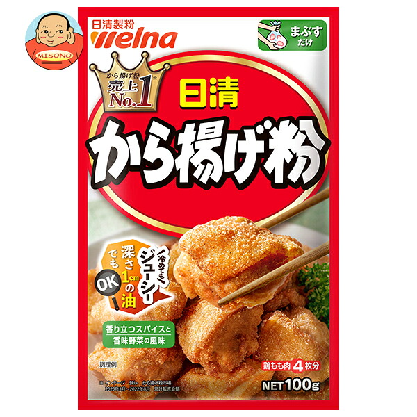 日清製粉ウェルナ 日清 から揚げ粉 100g×12袋入