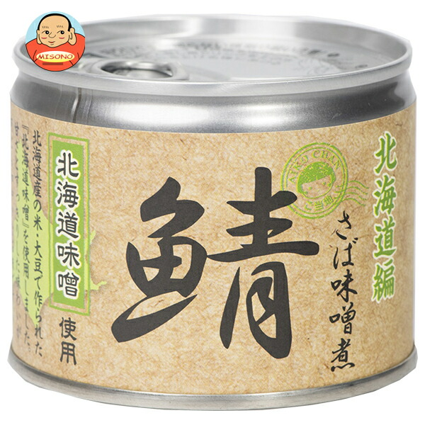 伊藤食品 あいこちゃん 鯖味噌煮 北海道味噌使用 190g缶×24個入