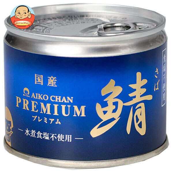 伊藤食品 あいこちゃん プレミアム 鯖水煮 食塩不使用 190g缶×24個入