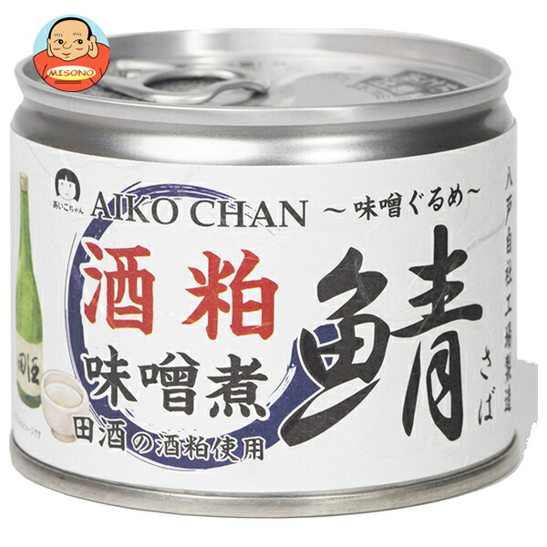 伊藤食品 あいこちゃん 鯖 酒粕味噌煮 190g缶×24個入