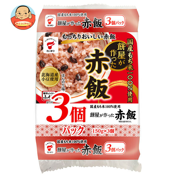 たいまつ食品 餅屋が作った赤飯 3個パック 450g×8袋入