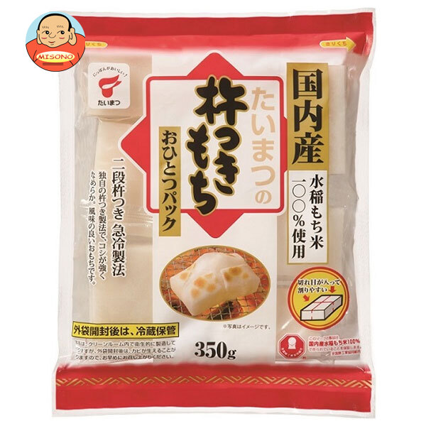 たいまつ食品 杵つき モチオヒトツパック 350g×20袋入