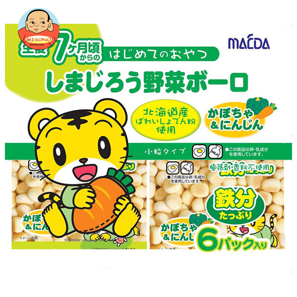 大阪前田製菓 しまじろう野菜ボーロ かぼちゃ&にんじん 6P (10g×6)×10袋入