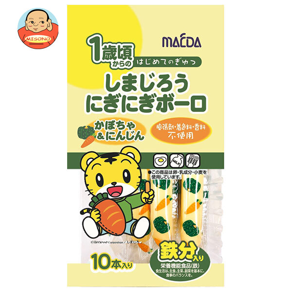 大阪前田製菓 しまじろうにぎにぎボーロ かぼちゃ&にんじん 10本×12袋入