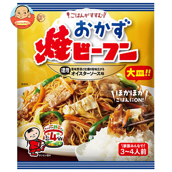 ケンミン おかず焼ビーフン オイスターソース味 101g×10袋入