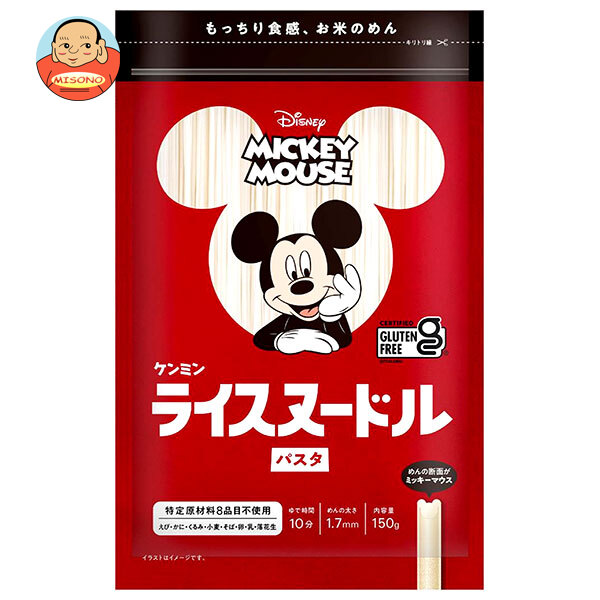 ケンミン ミッキーマウス ライスヌードル パスタ 150g×10袋入