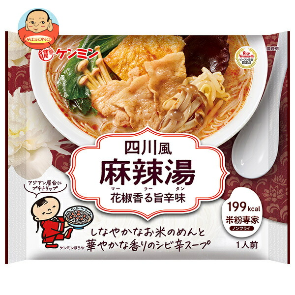 ケンミン 米粉専家 四川風麻辣湯 76g×10袋入