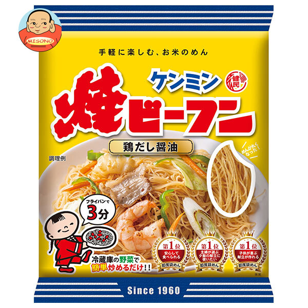 ケンミン 即席焼ビーフン 65g×30袋入